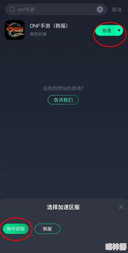 DNF师傅认证流程详解：哪个地图最适合进行官方认证？