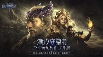 潮汐守望者布洛基尔的冰霜之锤：哪些关卡最能发挥其威力？