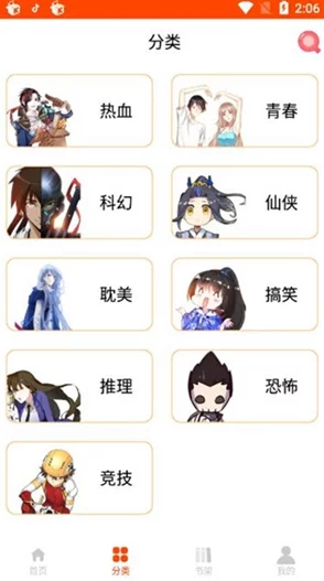 jmcomicron.mic：新技术如何改变未来通信方式，推动行业创新与发展