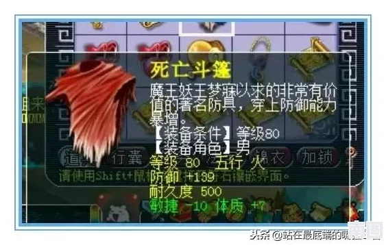 唐三疯狂抽查波塞西不亦乐乎，网友热议：这究竟是为了什么？难道真有隐藏的秘密？