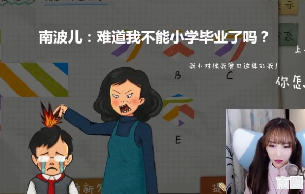 唐三疯狂抽查波塞西不亦乐乎，网友热议：这究竟是为了什么？难道真有隐藏的秘密？
