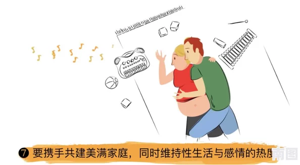怎么劝老婆玩三人游戏：分享我们的亲密体验与沟通技巧，增进感情的同时享受乐趣
