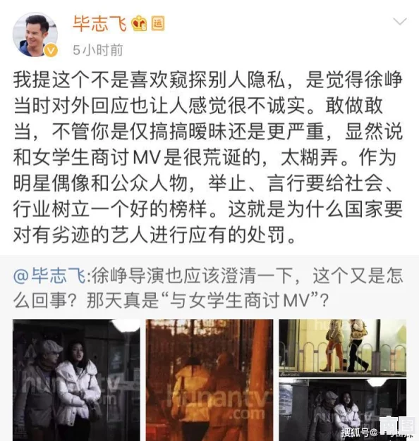 男生将坤坤申请女生的定眼，事件引发热议，网友纷纷发表看法与支持态度不断升级
