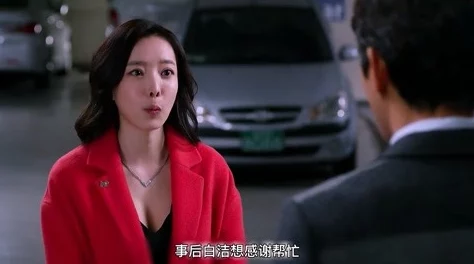 白洁高义一凤二龙：传闻她与神秘富豪恋情曝光，背后隐藏的真相令人震惊！