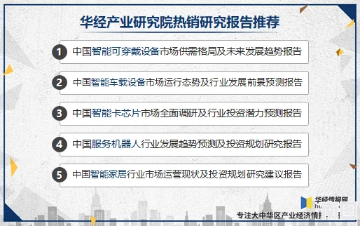国产精品一卡：探讨中国自主研发卡片技术的创新与市场发展趋势及其对行业的影响