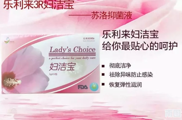 女人荫蒂毛森林：揭示女性身体自然之美与文化认知的深层次探讨与反思