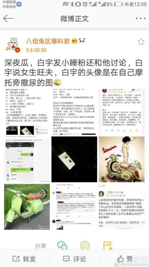 黑料网热点事件吃瓜网曝：最新进展揭示背后真相，网友热议不断引发关注与讨论