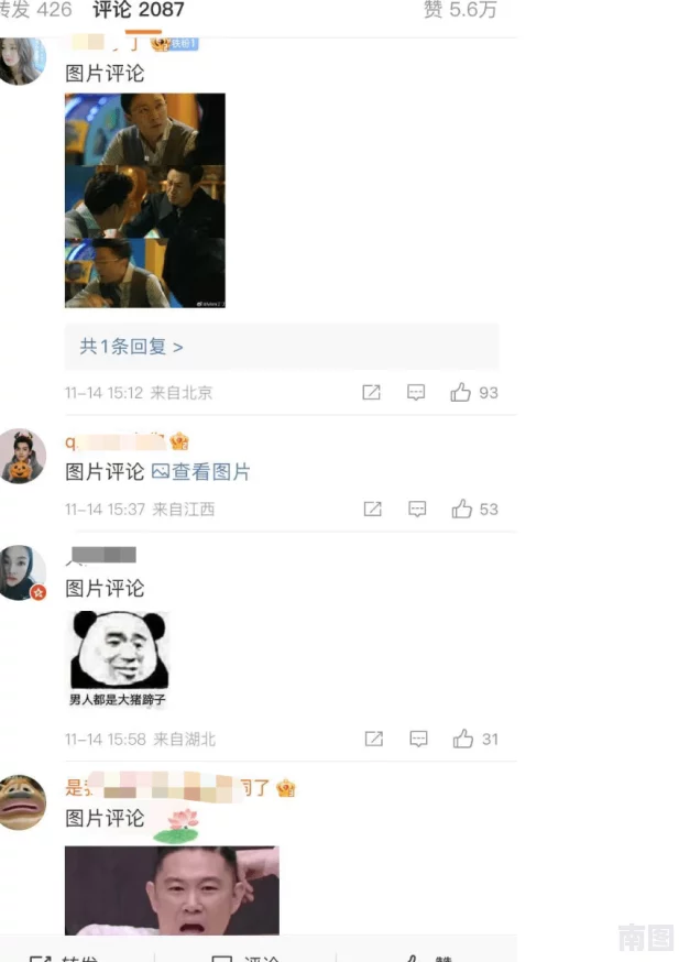 黑料网热点事件吃瓜网曝：最新进展揭示背后真相，网友热议不断引发关注与讨论