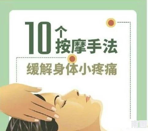 让男按摩师摸，好爽，按摩的放松效果与精神状态的关系，以及不同按摩技巧对身体的影响理解