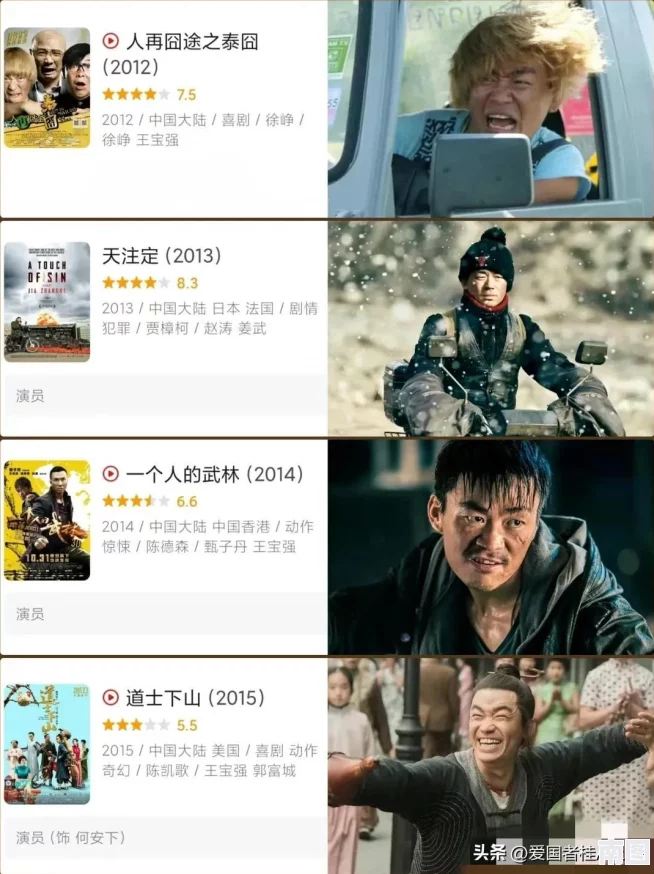 黑料网网页版：某男星被曝与经纪人绯闻疑似真假恋情，内幕揭秘！
