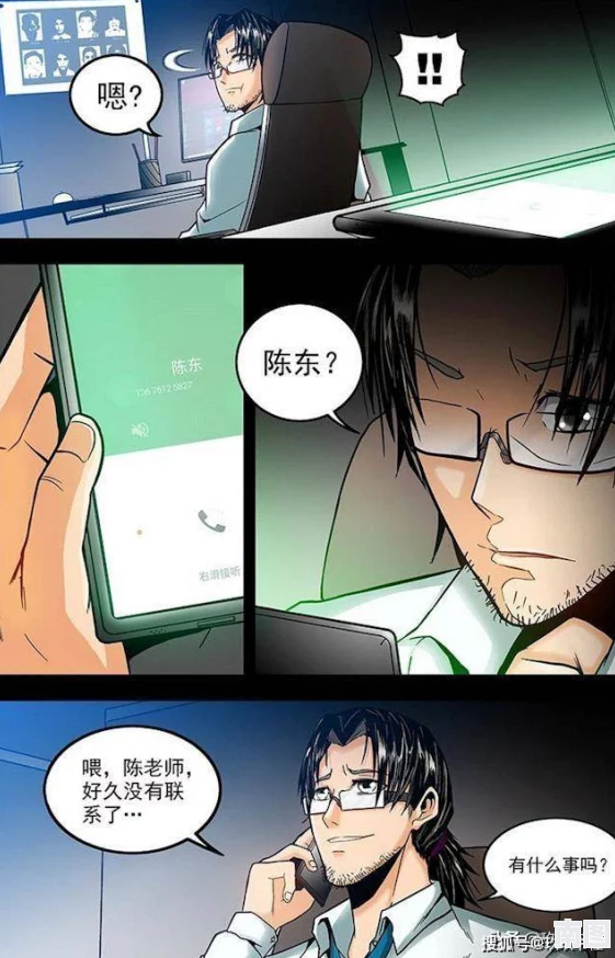 羞羞漫画十八禁：网友疯传内幕消息，作者身世曝光引发热议