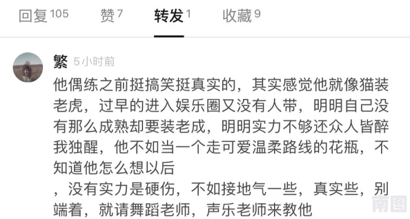 男生的困困放到女生的困困里艺文笔记：探讨性别认知差异对情感表达的影响与校园文化的交融