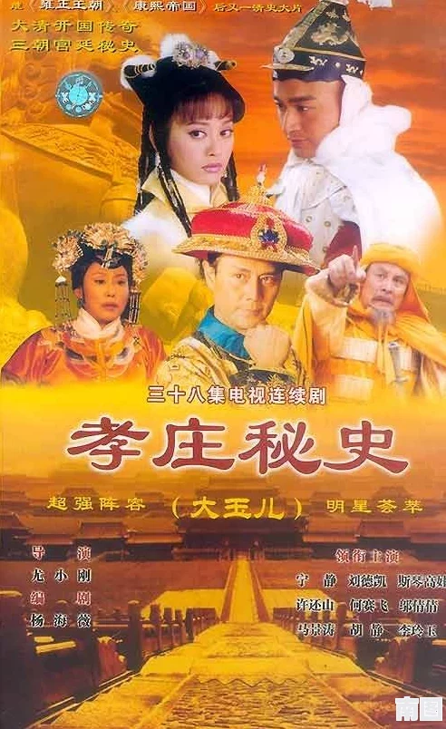 群臣共享皇后和银羽的背景故事：探寻历史中的权力斗争与情感纠葛，揭示古代宫廷生活的复杂多面性