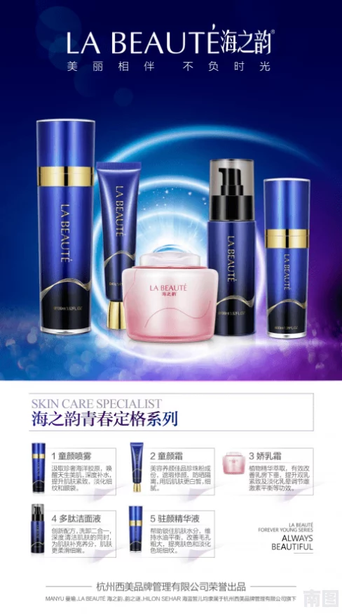 9I在线观看免费视频精华液，让美好的能量注入你的生活！