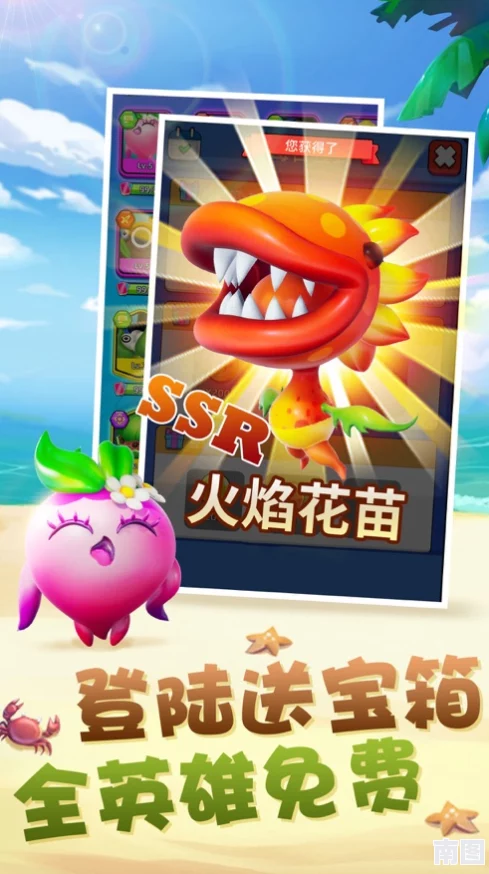 胡桃大战史莱姆网站入口教程：如何快速找到游戏入口并顺利开始你的冒险之旅