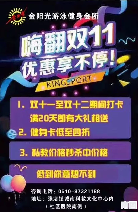 2024年热门免费剧烈运动扑克视频软件下载，畅享极限运动与娱乐的完美结合！