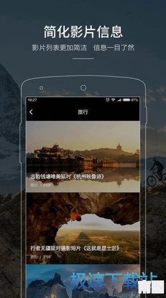 2024年热门免费剧烈运动扑克视频软件下载，畅享极限运动与娱乐的完美结合！
