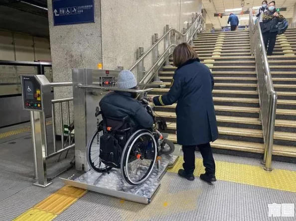 残疾人荫道BBwBBB：推动无障碍设施建设，提升城市可达性与包容性进展显著