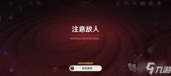 雷电将军狂揉难受，探讨其在游戏中的角色定位与玩家的情感体验分析