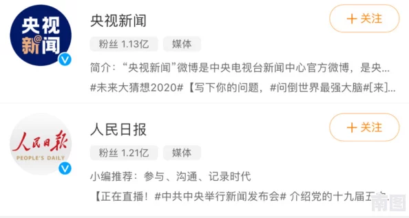 呱呱爆料网每日爆料：最新进展揭示更多内幕信息，关注热议话题引发广泛讨论与反响