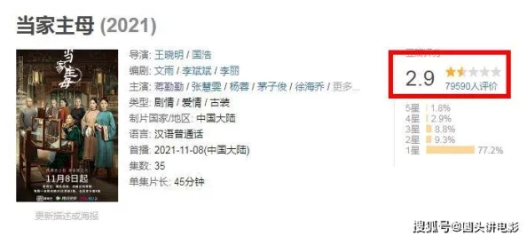 疫情母与子且听风吟鹿子言四阁：传闻某知名明星在隔离期间秘密生下二胎，引发网友热议和猜测！