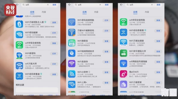 男生和女生一起差差差的APP，竟然被曝出隐藏功能，用户私密聊天记录遭泄露引发热议！