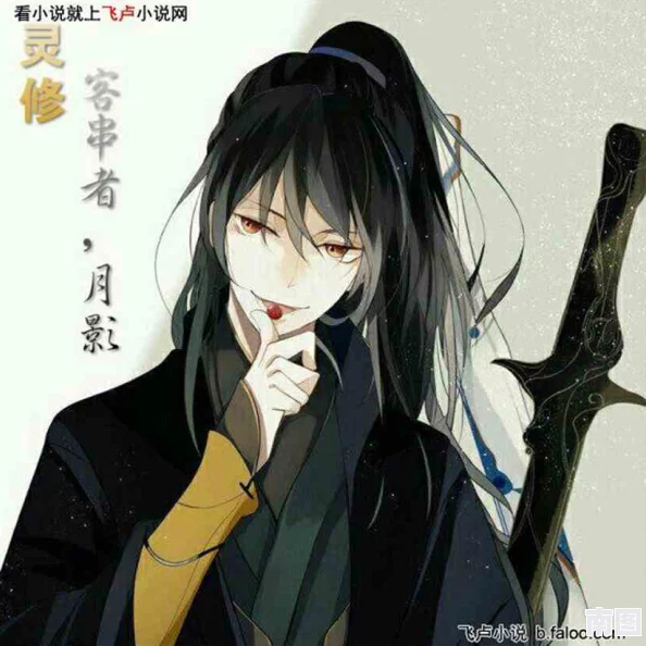 魏无羡自己开拓木马，竟然在背后与神秘女子密会，引发众人热议和猜测！