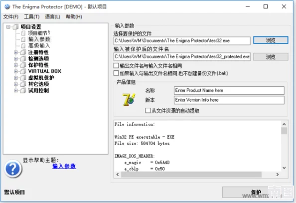 三个Enigma强制把alpha变为o：对密码学与信息安全领域的深远影响及其历史背景分析