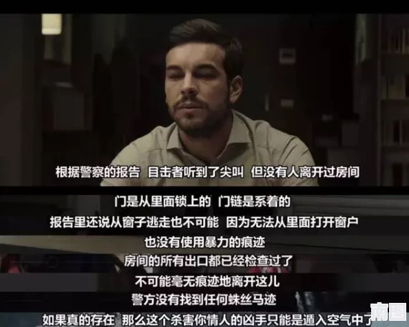 黑暗爆料门：新证据浮出水面，涉及多名高层官员的秘密交易引发广泛关注与讨论