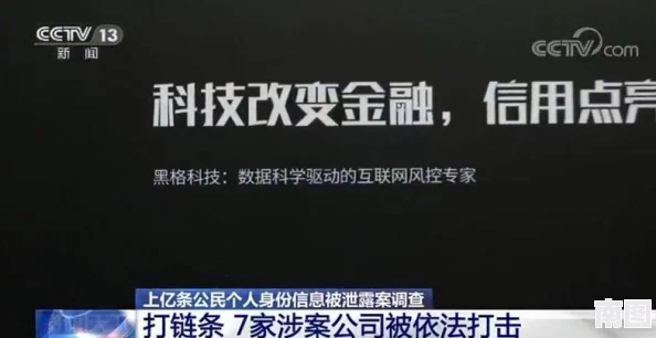 黑暗爆料门：新证据浮出水面，涉及多名高层官员的秘密交易引发广泛关注与讨论