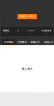 天堂jmcomicron.mic1.7.2：深入了解新版游戏特性、优化设计与玩家体验提升的最新动态分析