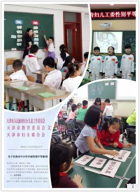 男女插插插插：探讨性别关系中的互动与沟通，如何在现代社会中实现平等与理解