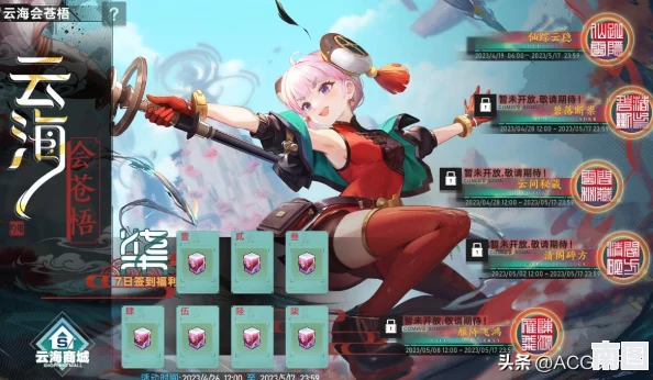幻塔3.0版本「九域时空」更新时间揭秘：4月19日全新上线，精彩内容抢先看