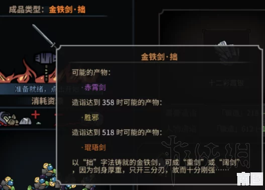 2024全新冒险大当家飞剑流玩法指南：深度解析飞剑流派攻略与最新技巧