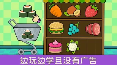 2024热门四岁小孩益智手游精选，最新教育游戏下载推荐