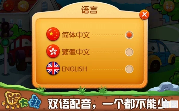 2024热门四岁小孩益智手游精选，最新教育游戏下载推荐
