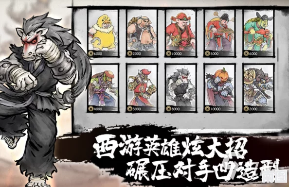2024年必玩西游格斗游戏推荐：高可玩性新作及经典续作介绍
