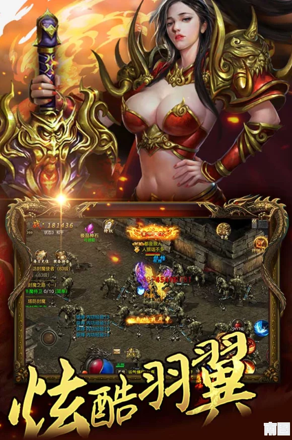 2024热门游戏推荐：探索《魔女传奇2024》下载，全新魔女题材冒险等你体验！