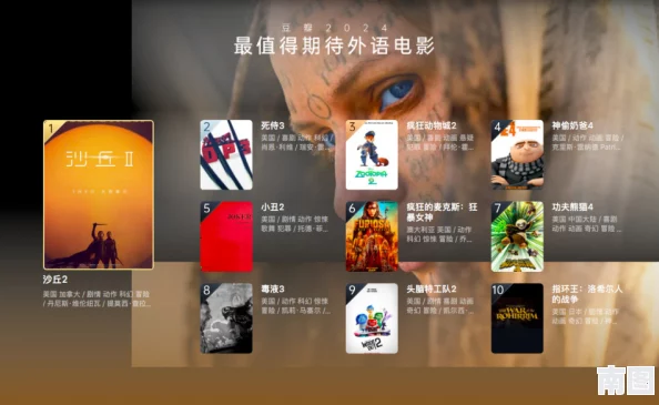 91插插插影库：2024年热门影视作品与新兴趋势全解析，带你领略最新潮流风向！