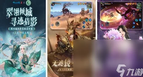 2024年推荐：双人共玩热门手机游戏精选，最新能两人联机的游戏推送