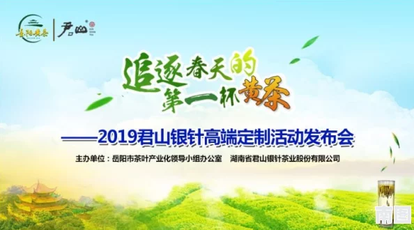 老孙头的春天：在乡村振兴中重拾希望与梦想，见证生活的新篇章与温暖的变化