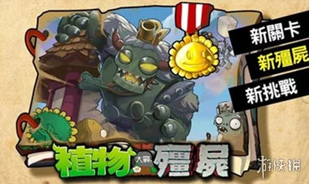 2024热门方块人打僵尸游戏精选：早年经典与最新推荐大全