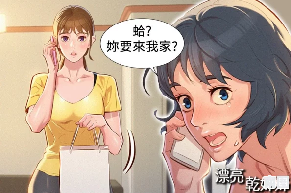 羞羞漫画 喷水漫画YY漫画破解：最新进展与使用技巧分享，助你畅享精彩内容体验