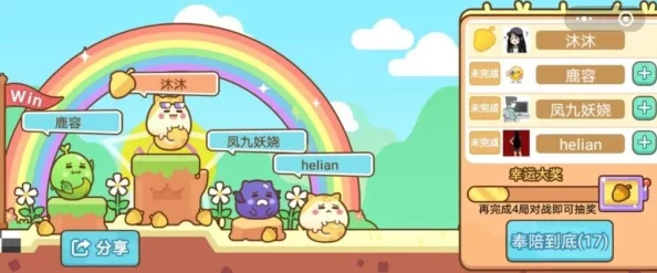 2024年寓教于乐新推荐：适合幼小衔接的数学游戏及有意思的手游盘点