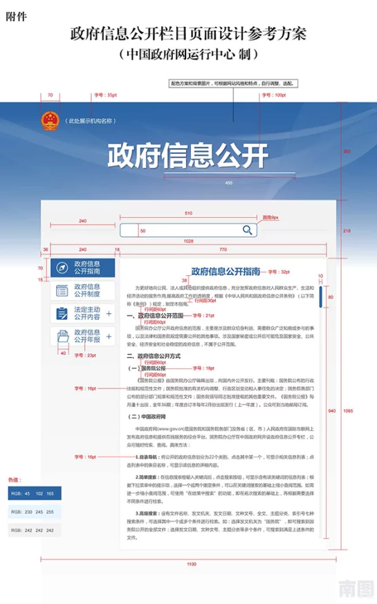 91吃瓜最新：关于近期事件的进一步进展与公众反应分析，揭示更多背后的故事和细节