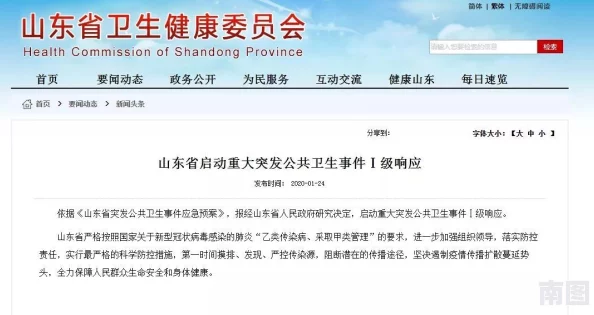 91吃瓜最新：关于近期事件的进一步进展与公众反应分析，揭示更多背后的故事和细节