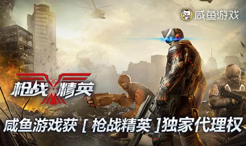 2024最新火爆末日枪战手游大全：高质量游戏合集，新增多款刺激战场体验