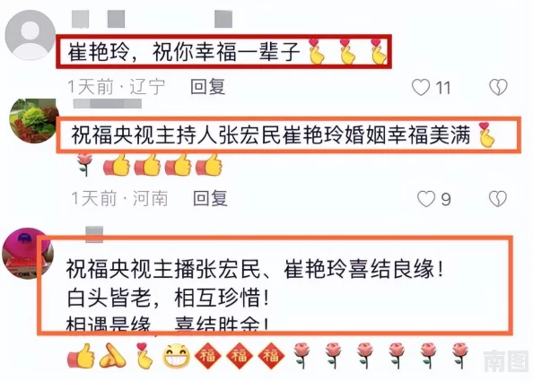五一吃瓜-往期内容：深入分析五一假期消费趋势与人们的休闲娱乐选择，揭示背后社会文化变迁