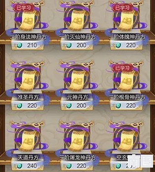 《太古仙尊》2024全新威望获取攻略：解锁更多途径与最新活动资讯