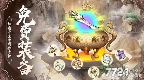 《太古仙尊》2024全新威望获取攻略：解锁更多途径与最新活动资讯
